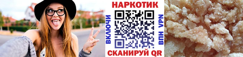 Сколько стоит Зеленогорск СОЛЬ АМФ Метадон МАРИХУАНА Кокаин