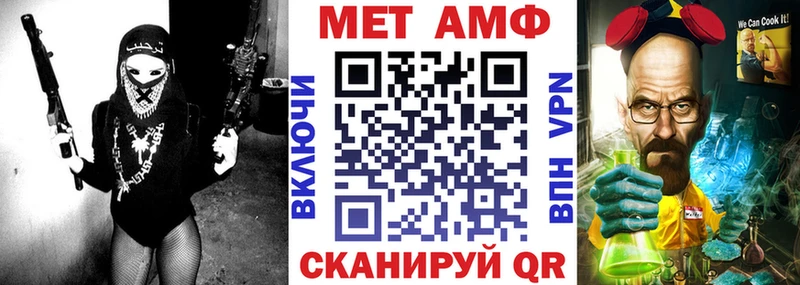 АМФ 98%  KRAKEN как зайти  Зеленогорск 