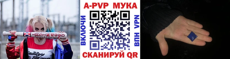 купить наркоту  Зеленогорск  Альфа ПВП Соль 