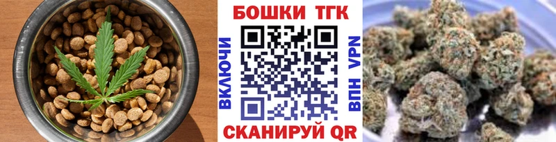 купить закладку  Зеленогорск  Еда ТГК марихуана 
