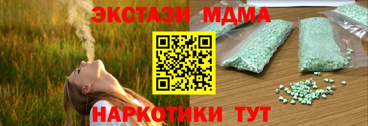 Ecstasy louis Vuitton  Ecstasy таблы  Вход с VPN  omg   Зеленогорск 