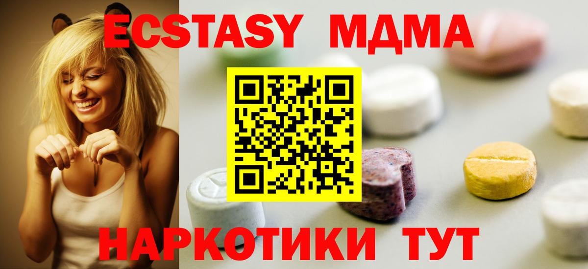 MDMA  Вход с VPN  Конопля  Гашиш  МЕФ   LSD-25  Зеленогорск  ГАШИШ  КОКАИН 