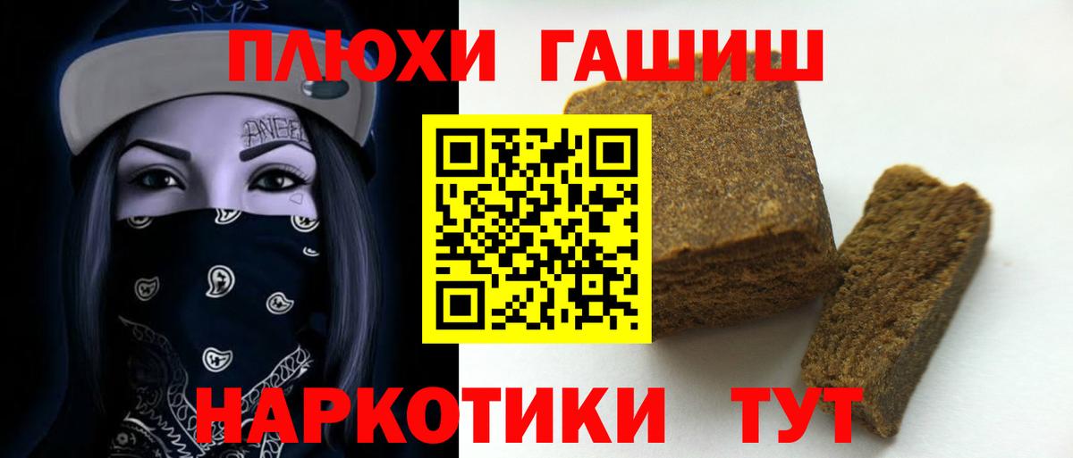 Гашиш индика сатива  Зеленогорск  ГАШ  ГАШ убойный 