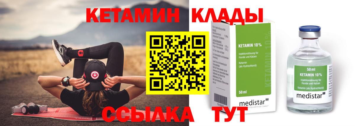 Cocaine  Вход с VPN  Зеленогорск  ЛЁД  Канабис  ГАШ  Мефедрон  Масло ТГК 