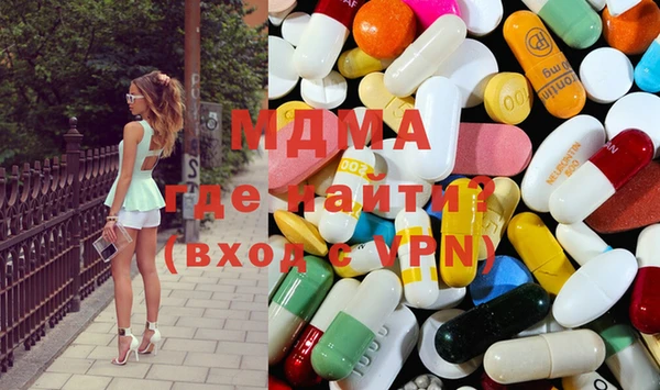 метамфетамин Нея
