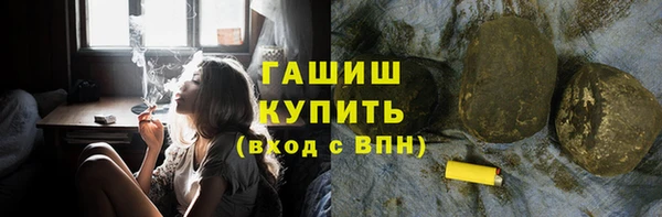 метамфетамин Нея