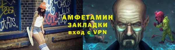 мефедрон Нефтегорск