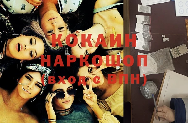 метамфетамин Нея