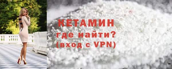 метамфетамин Нея
