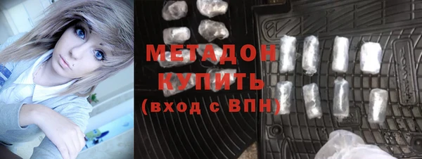 кристаллы Алзамай