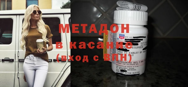 молекула духа Нефтекумск