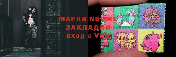 молекула духа Нефтекумск