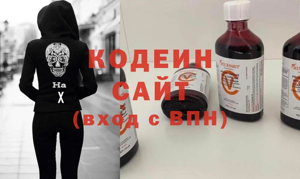метамфетамин Нея