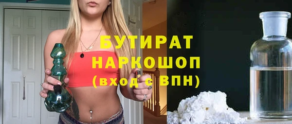 мефедрон Нефтегорск