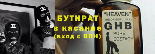 винт Новокубанск