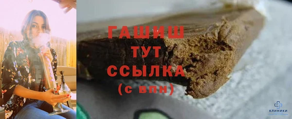 мефедрон Нефтегорск