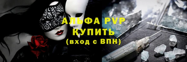 гидропоника Алапаевск