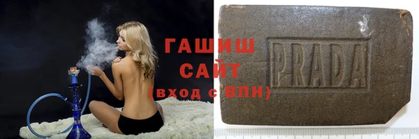 винт Новозыбков
