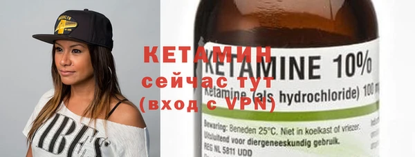 винт Новозыбков