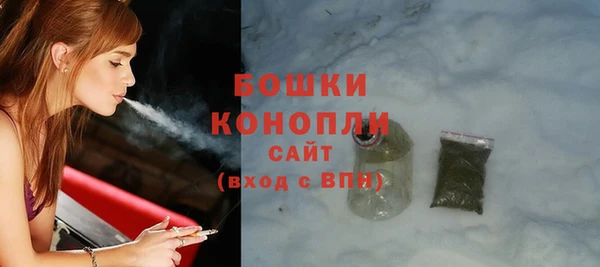 мефедрон Нефтегорск