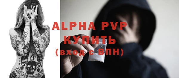мефедрон Нефтегорск