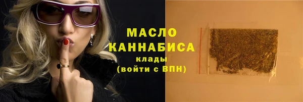 молекула духа Нефтекумск