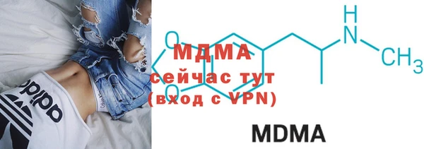 молекула духа Нефтекумск