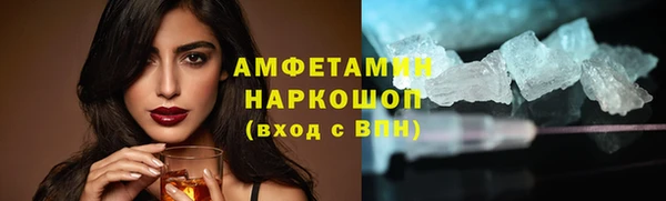 мефедрон Аксай