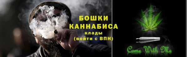 мефедрон Нефтегорск