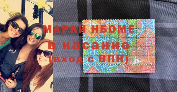 винт Новокубанск