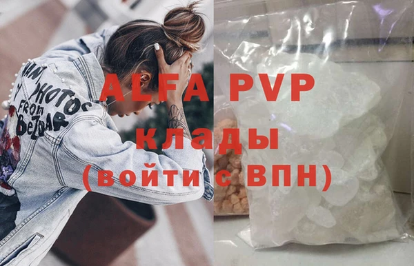 MDMA Premium VHQ Алексеевка