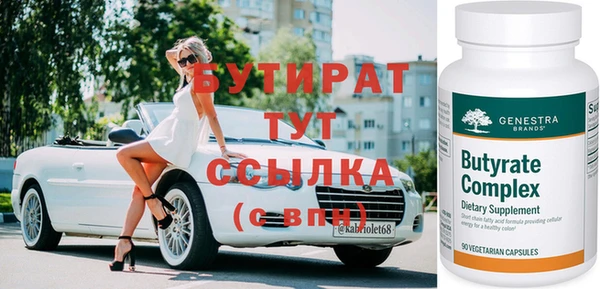 мефедрон Нефтегорск