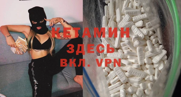 метамфетамин Нея