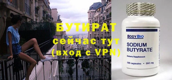 винт Новозыбков