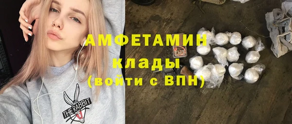 метамфетамин Нея