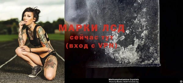мефедрон Нефтегорск