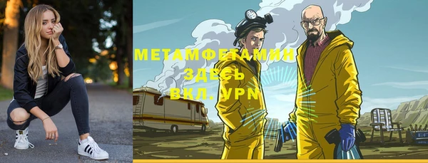 мефедрон Нефтегорск