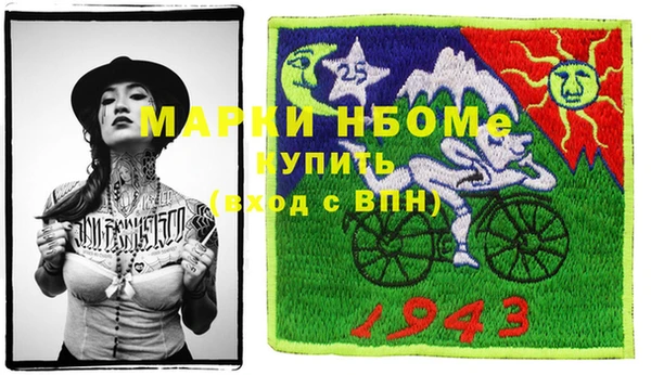 молекула духа Нефтекумск