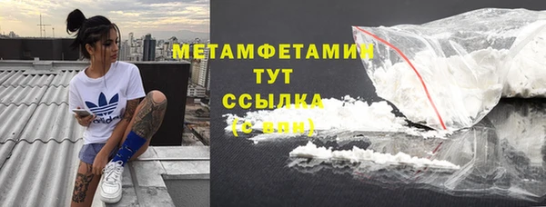 молекула духа Нефтекумск