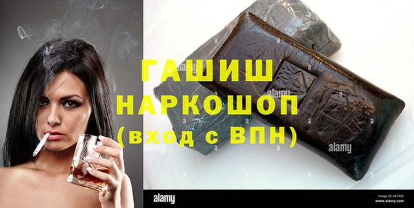 молекула духа Нефтекумск