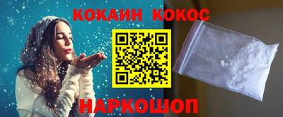 ALPHA PVP Будённовск