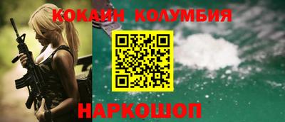 мдма Гусиноозёрск