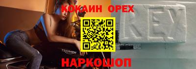 MDMA Premium VHQ Гусь-Хрустальный