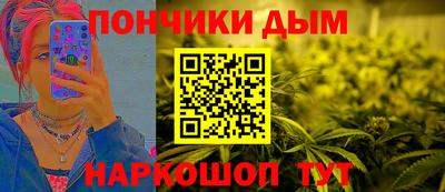 ALPHA PVP Будённовск