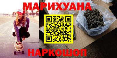 мдма Гусиноозёрск
