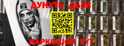 каннабис Бузулук