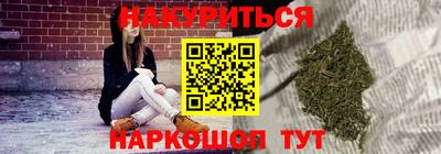 каннабис Бузулук