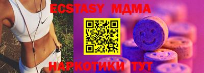 мдма Гусиноозёрск