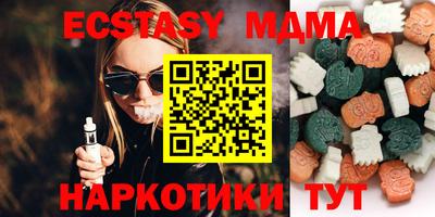MDMA Premium VHQ Гусев