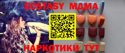MDMA Premium VHQ Гусев
